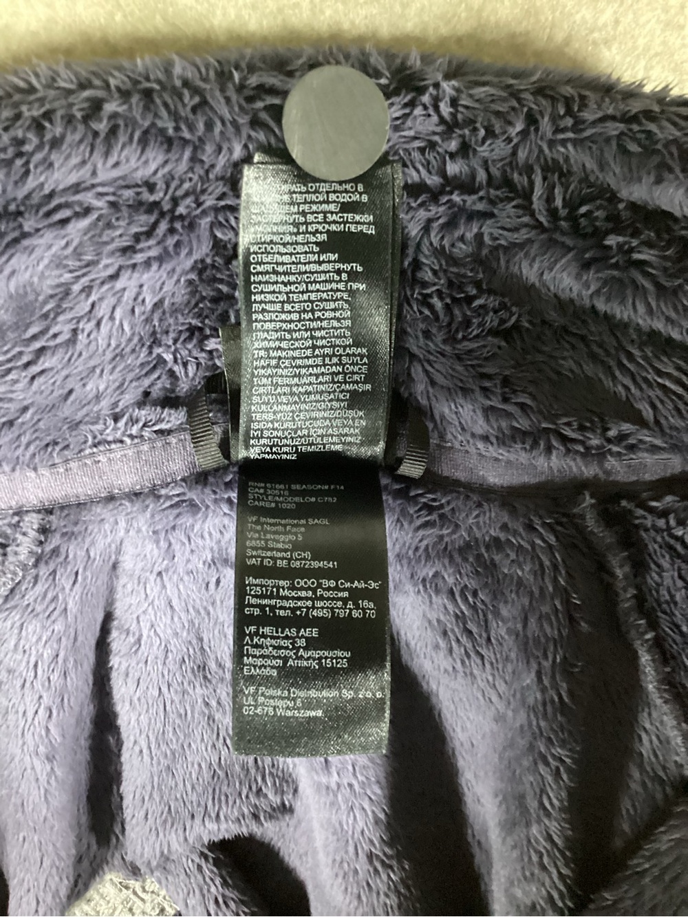 The North Face Plush Full-Zip Jacket - midnight blue - Picture 11 of 13